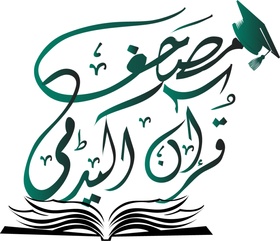 Mushaf quran academy